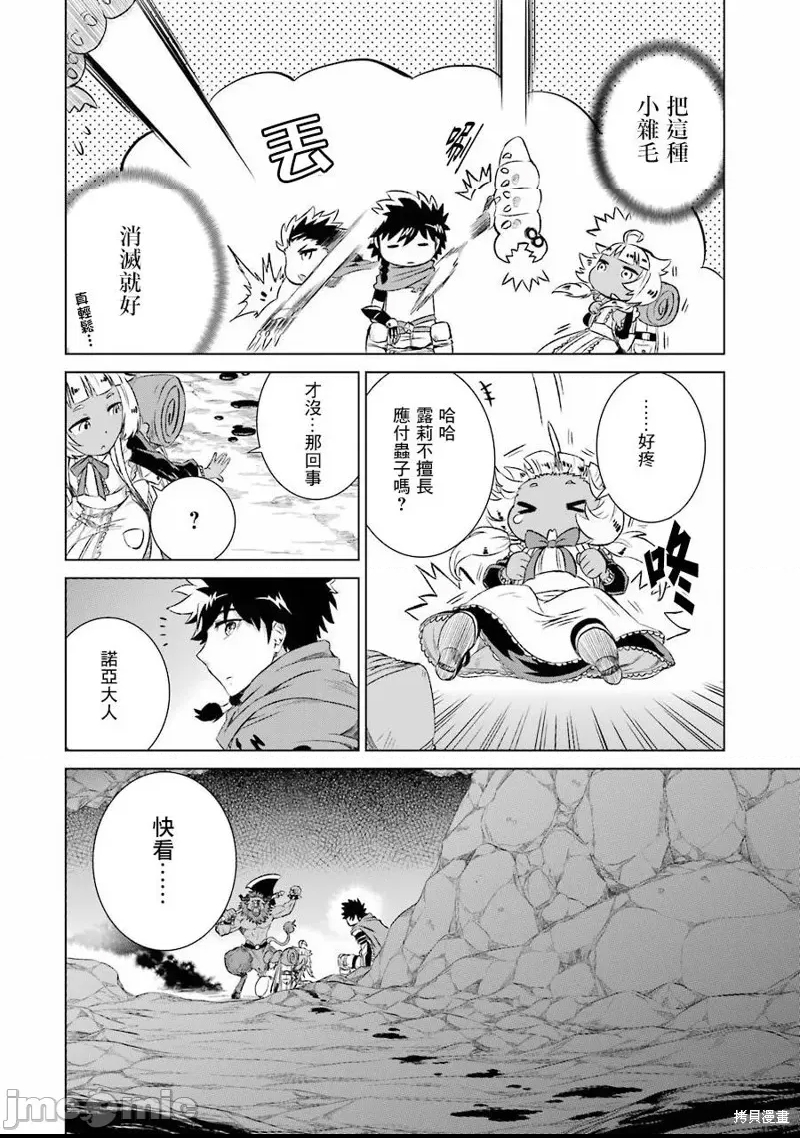 第 36 页