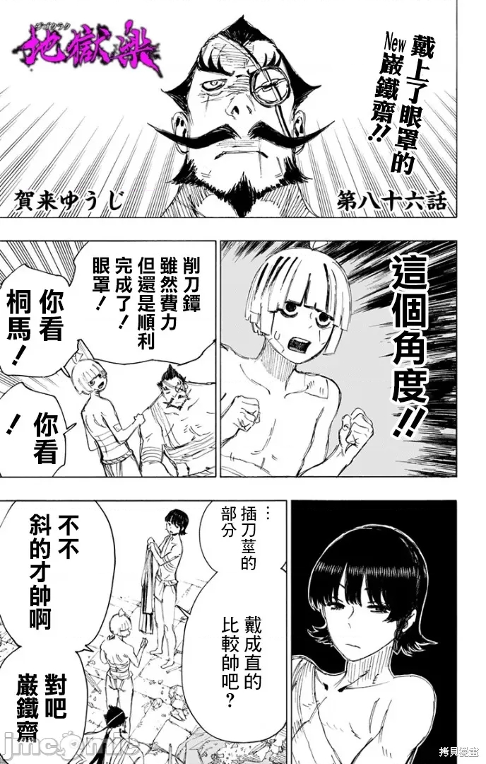 第 1 页