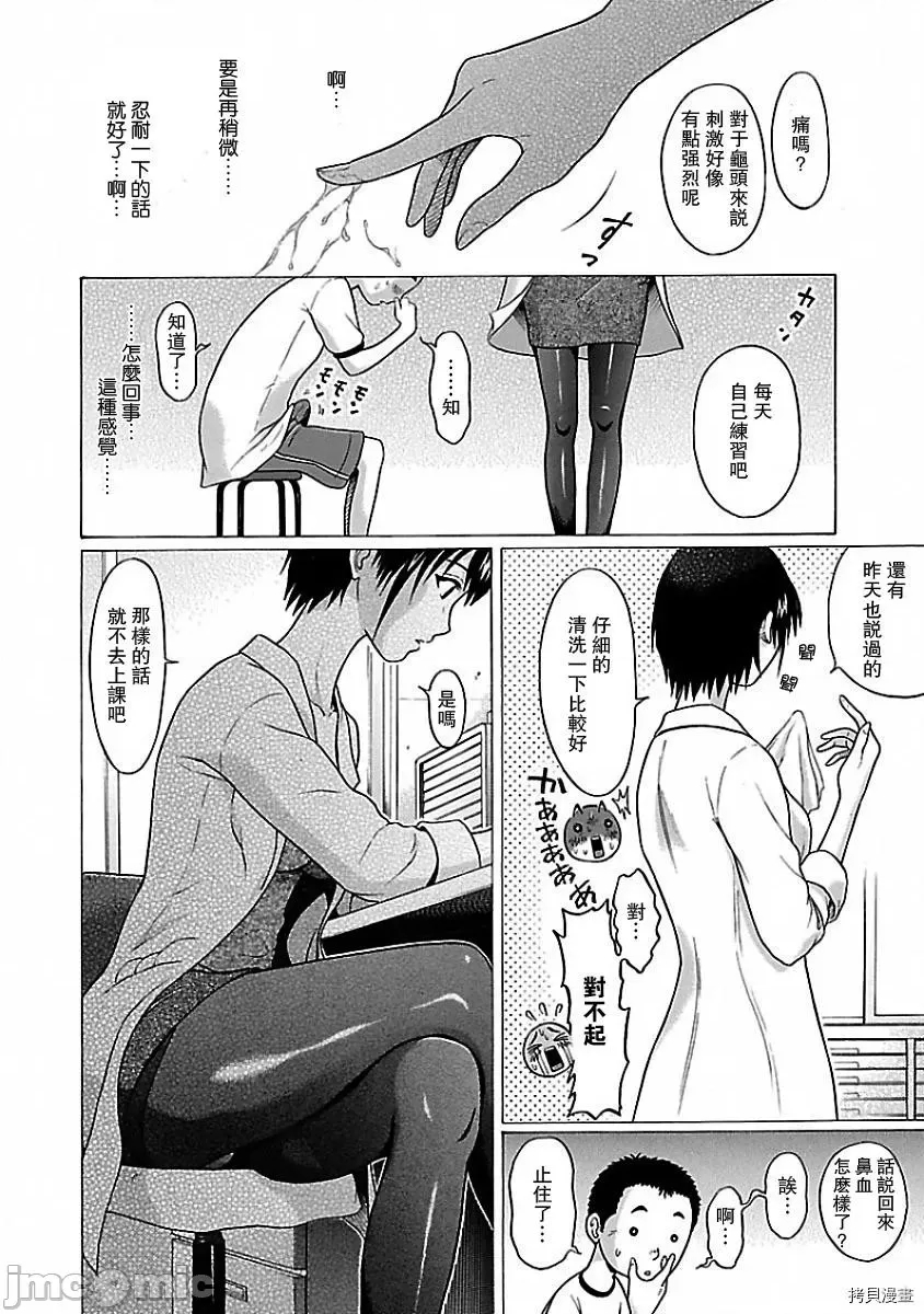 第 34 页