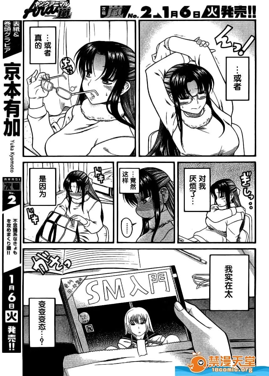 第 262 页