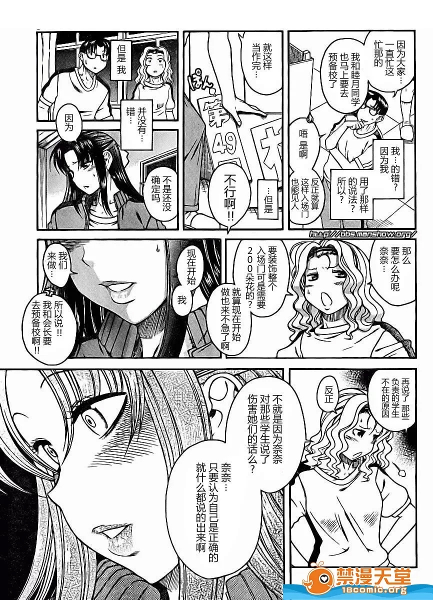 第 348 页