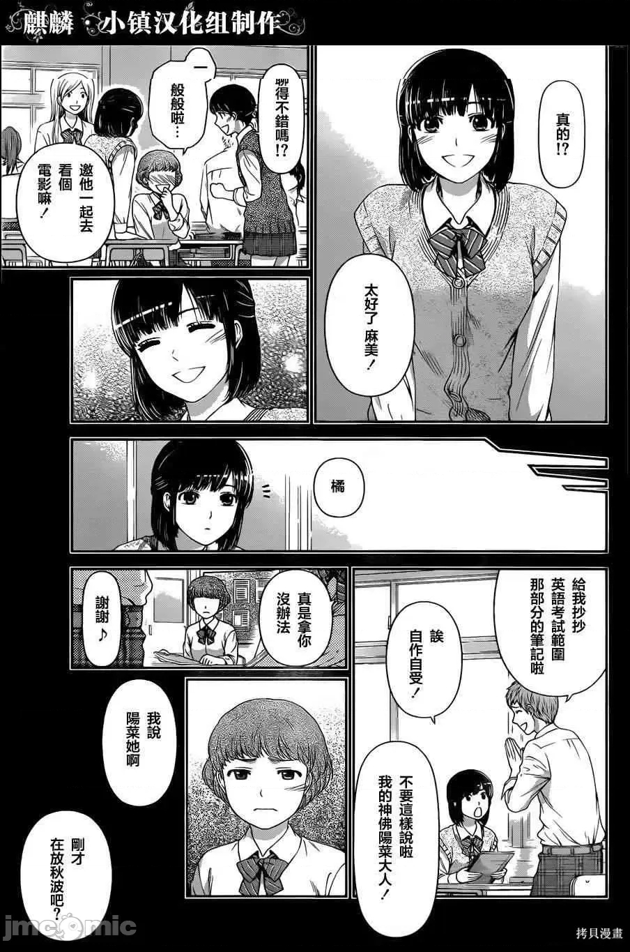 第 167 页
