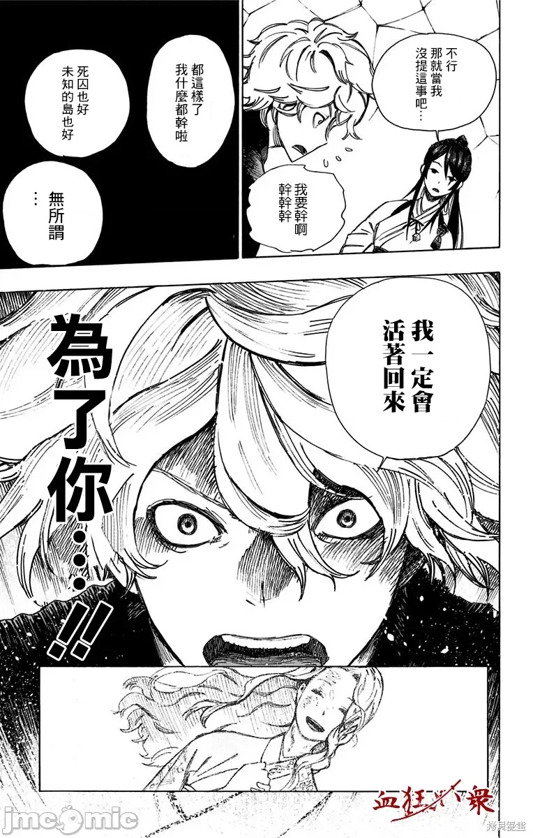 第 65 页