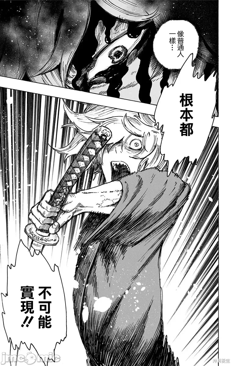 第 47 页