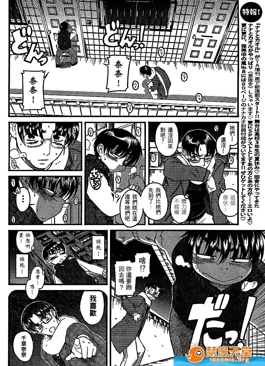第 784 页