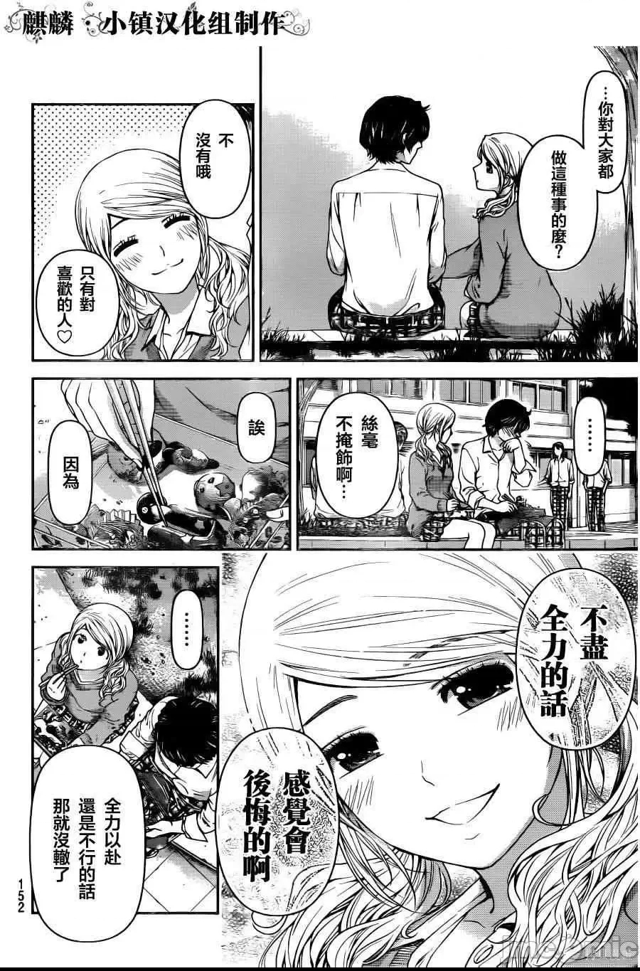 第 154 页