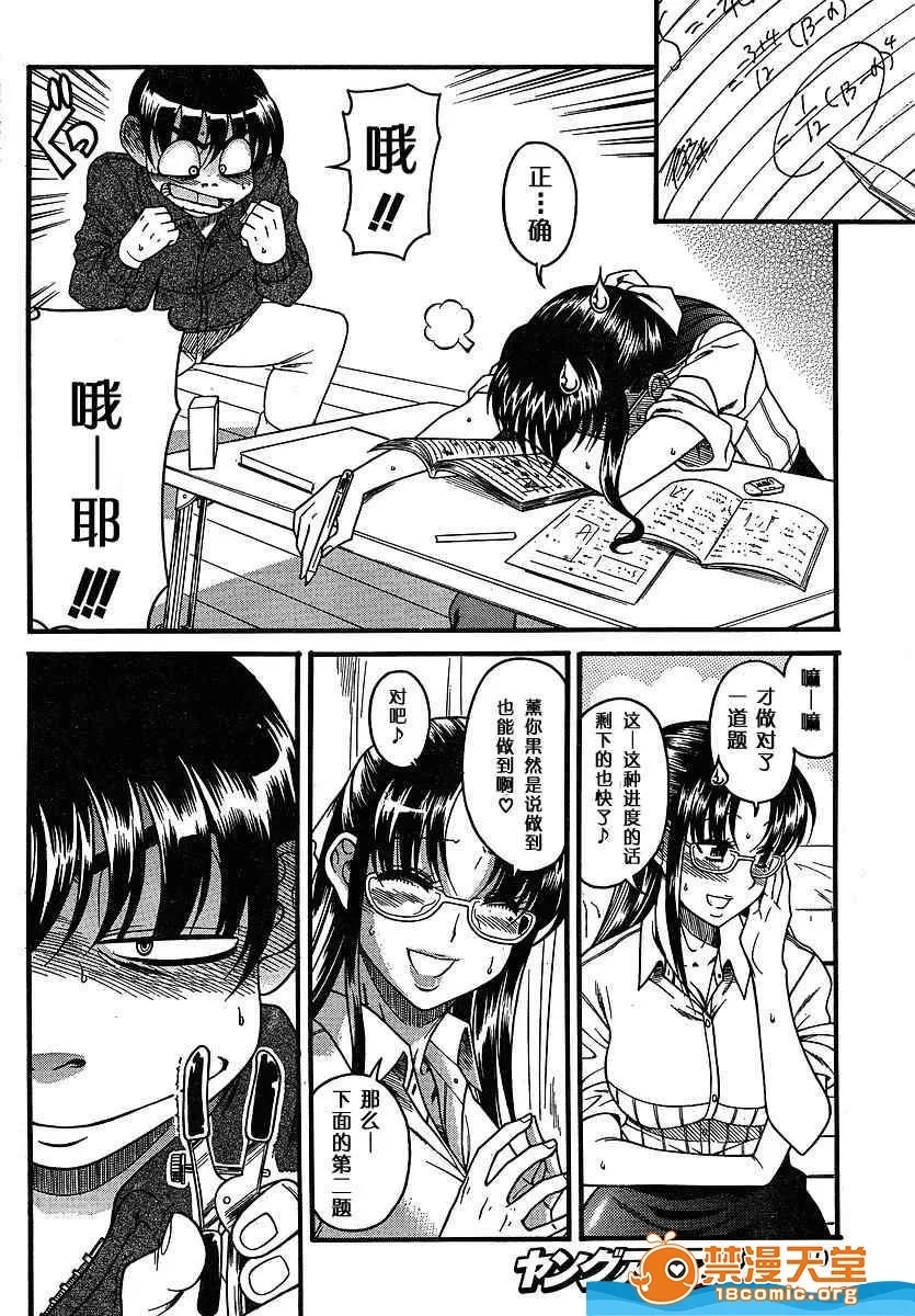 第 542 页