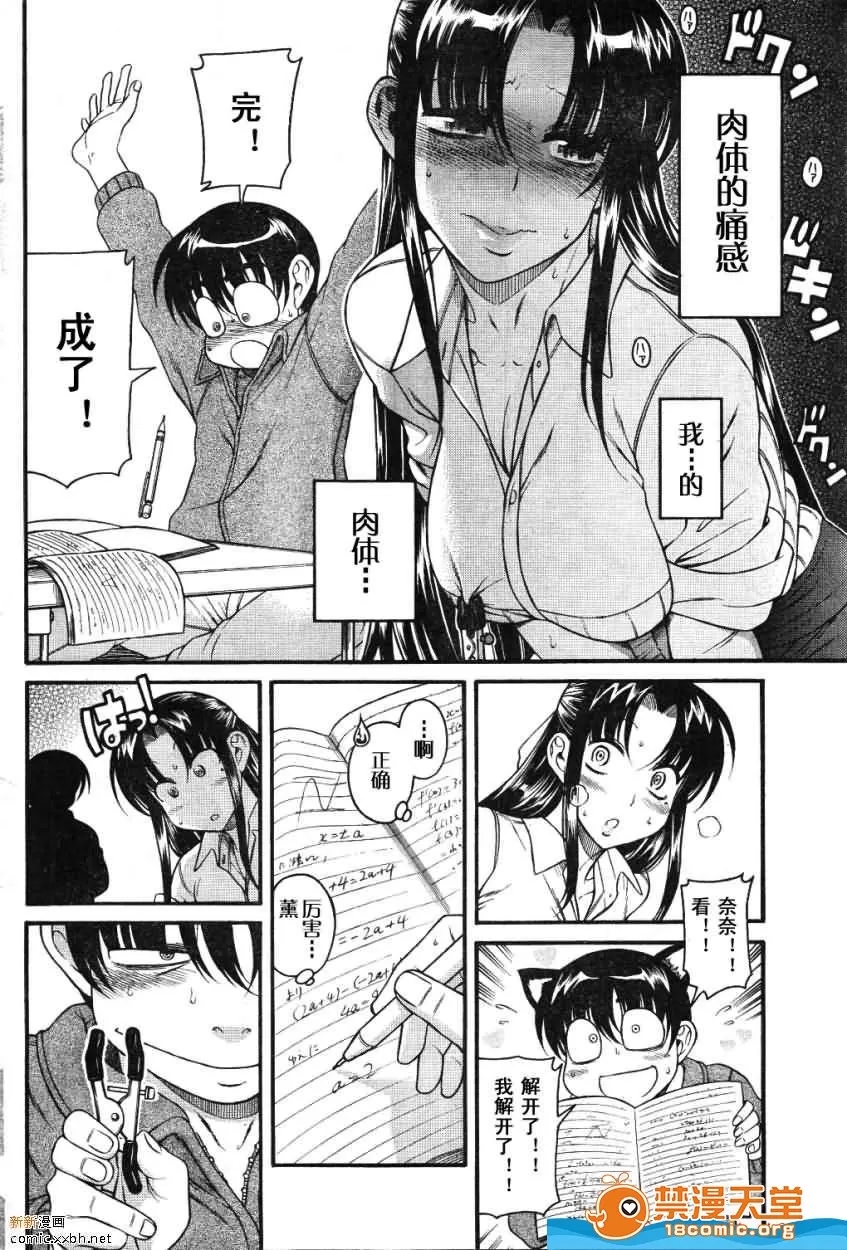 第 550 页