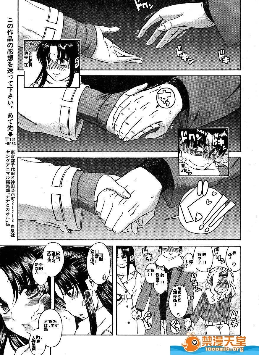 第 730 页