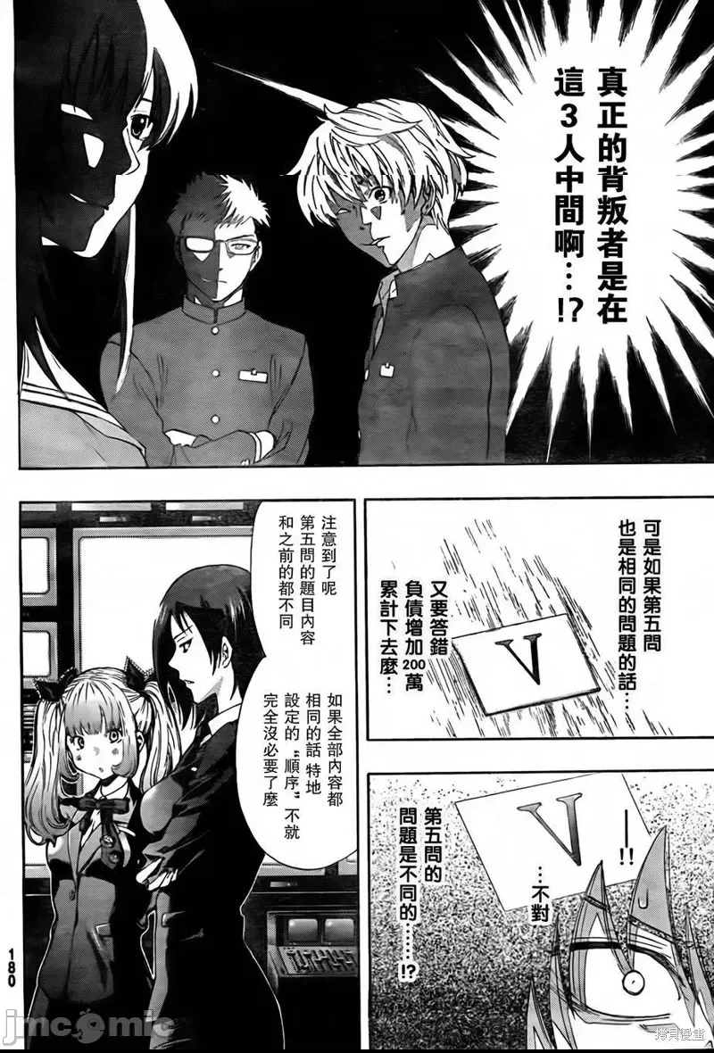 第 45 页