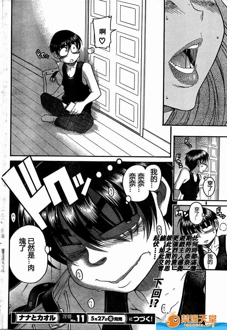 第 1119 页