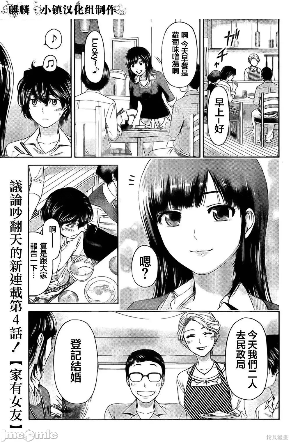 第 155 页