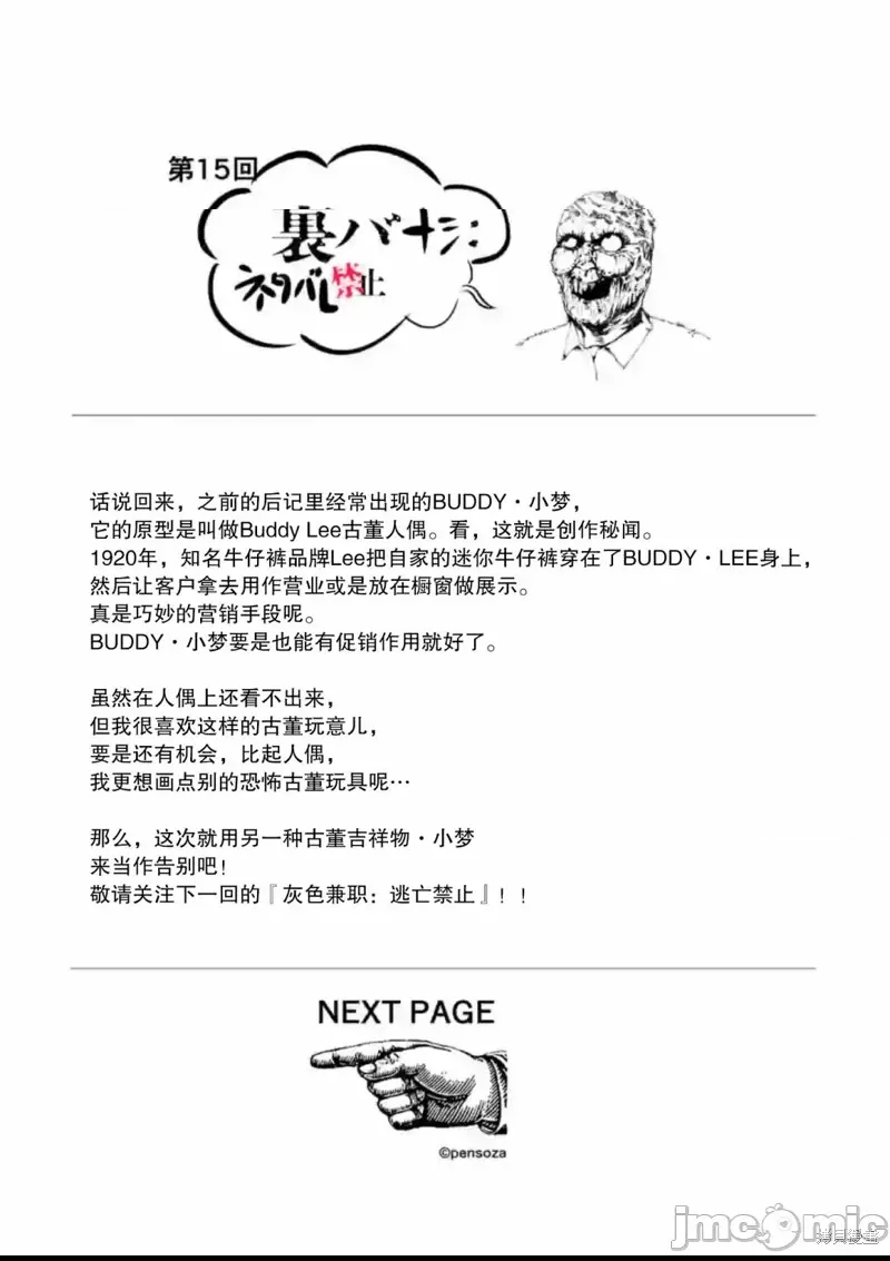 第 19 页
