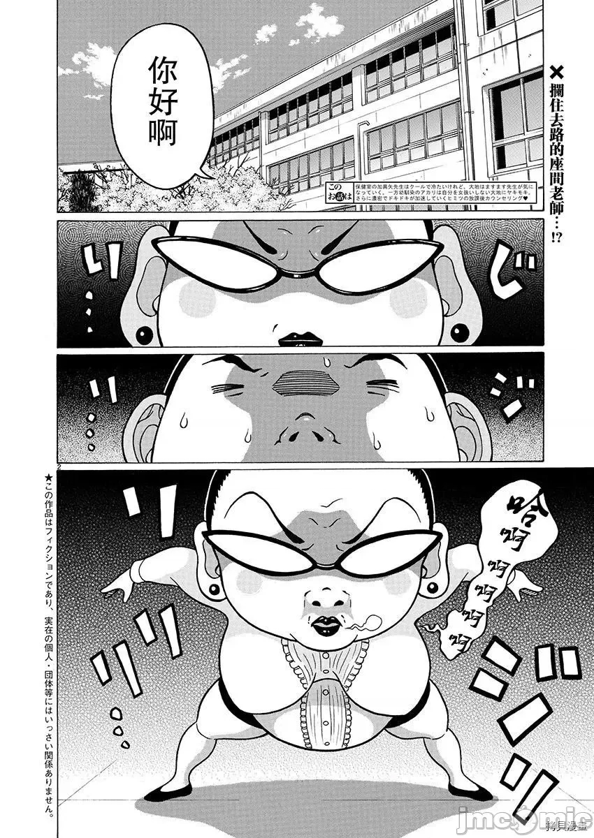 第 2 页