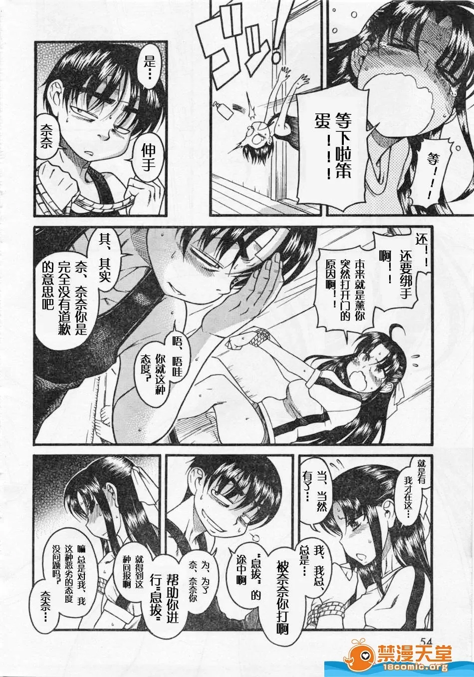 第 597 页