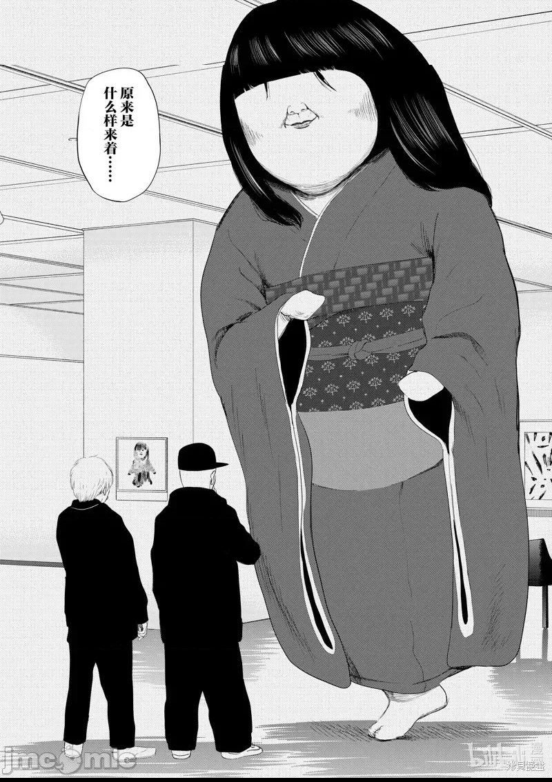 第 17 页