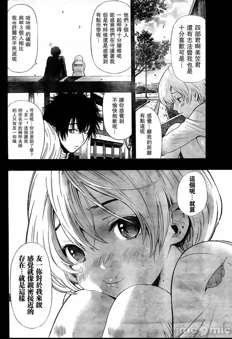 第 37 页