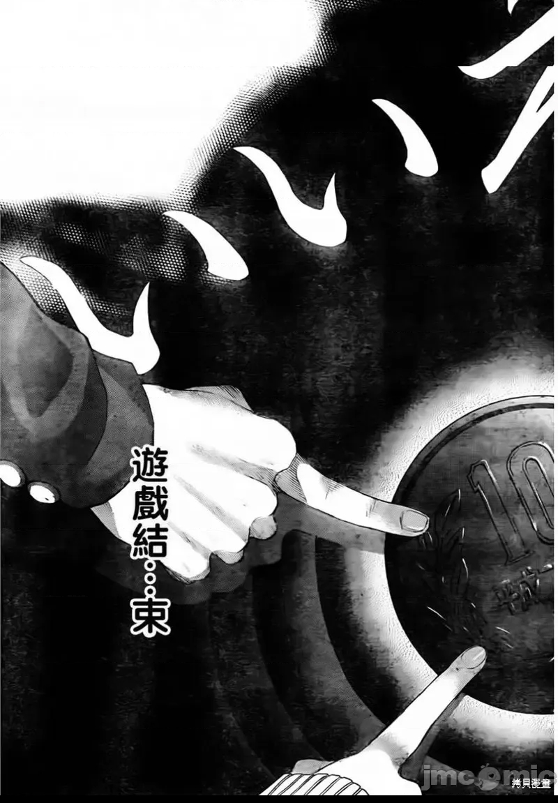 第 42 页