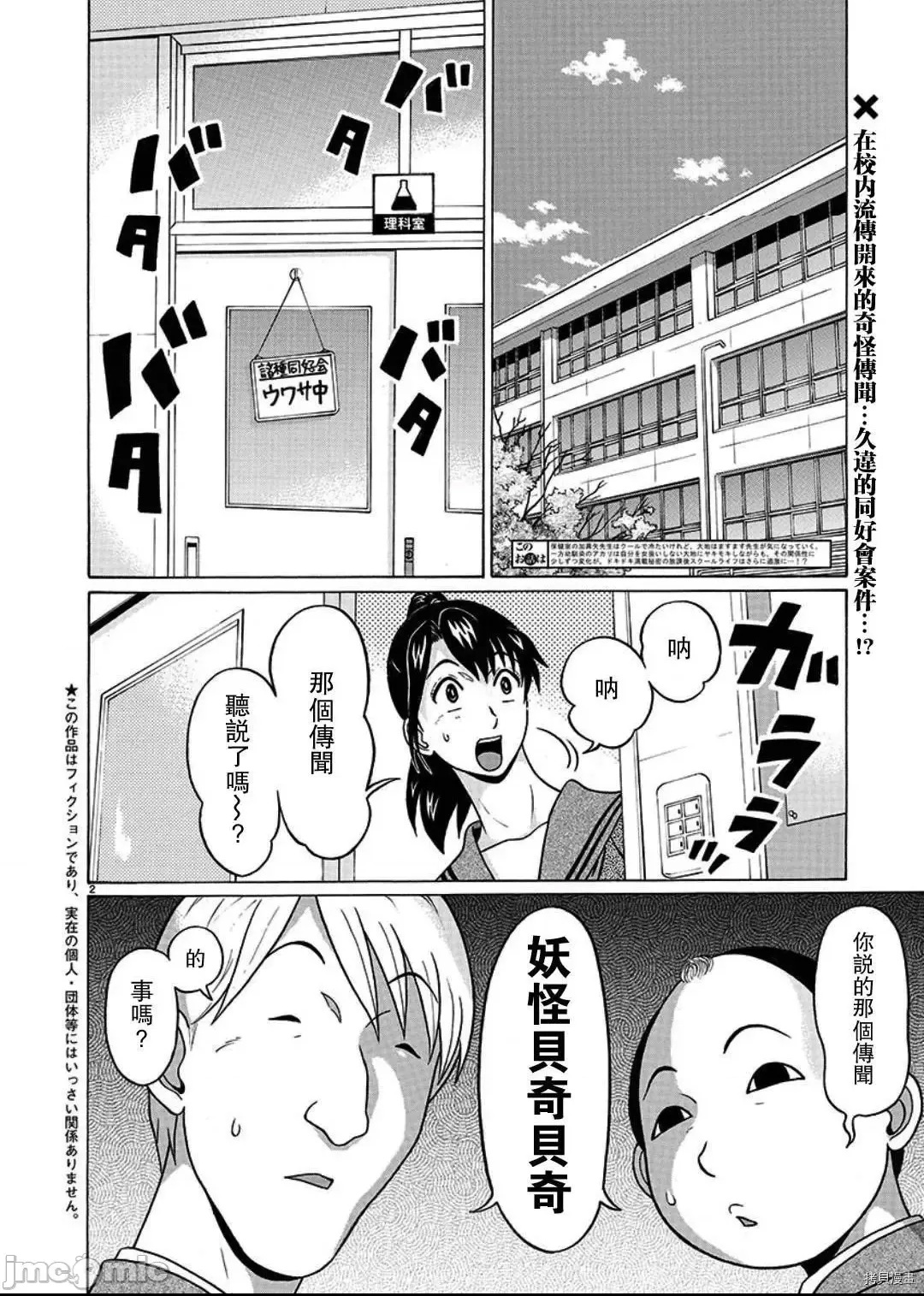 第 2 页