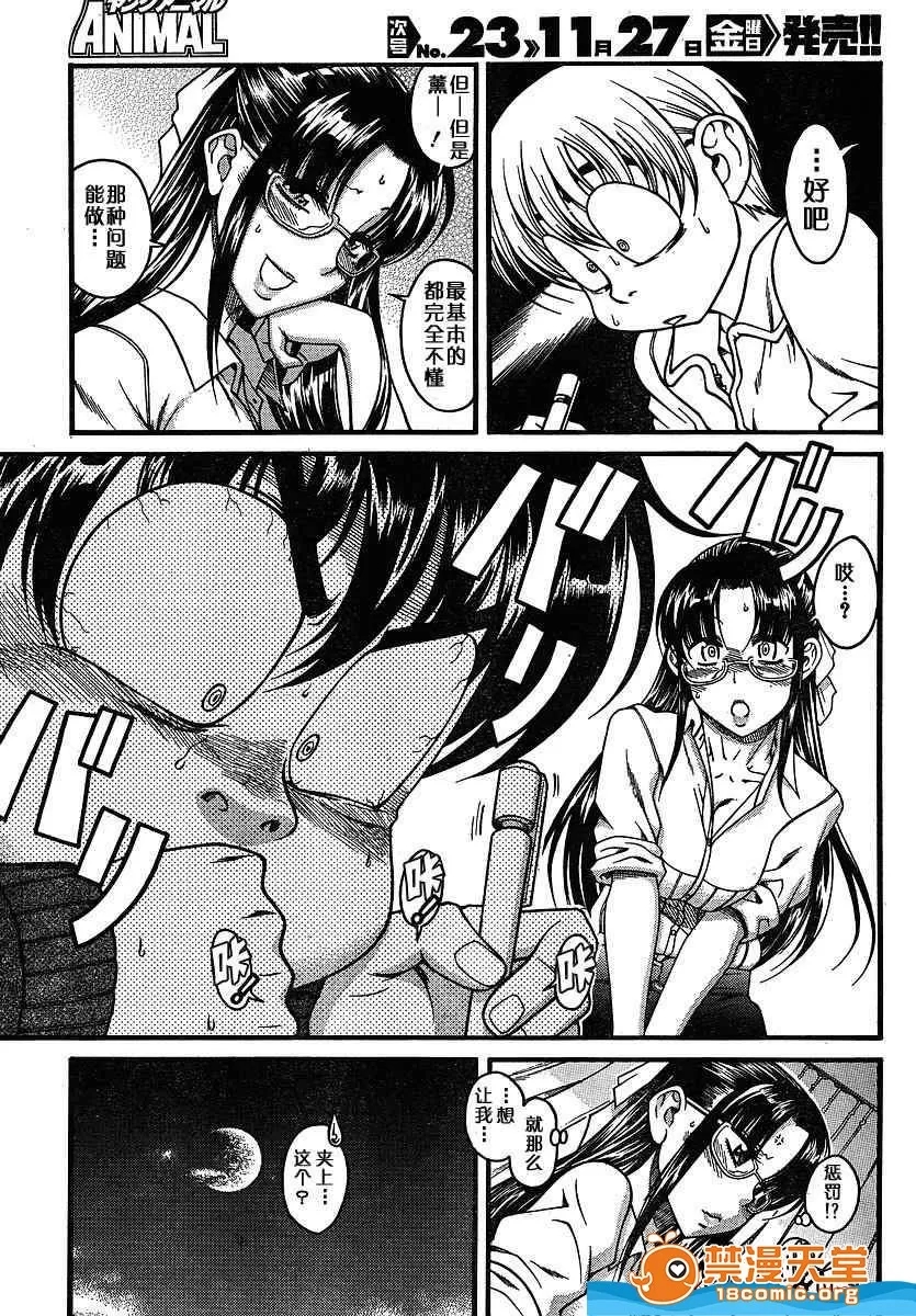 第 539 页