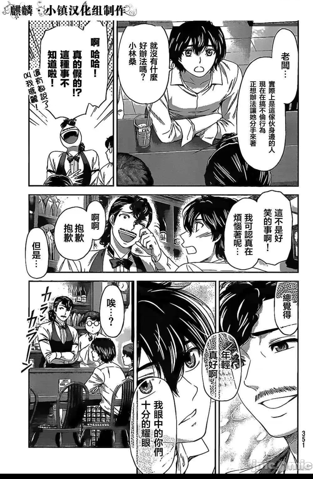第 59 页