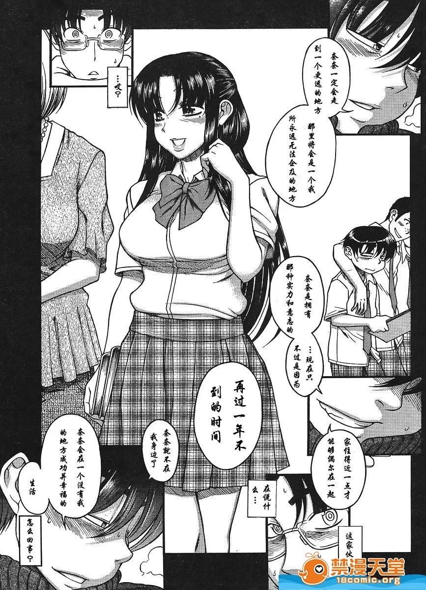 第 760 页