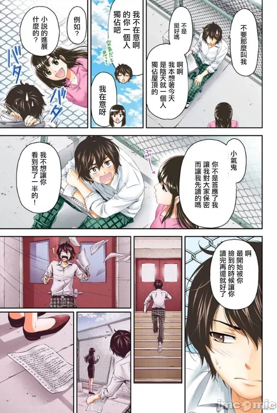 第 38 页