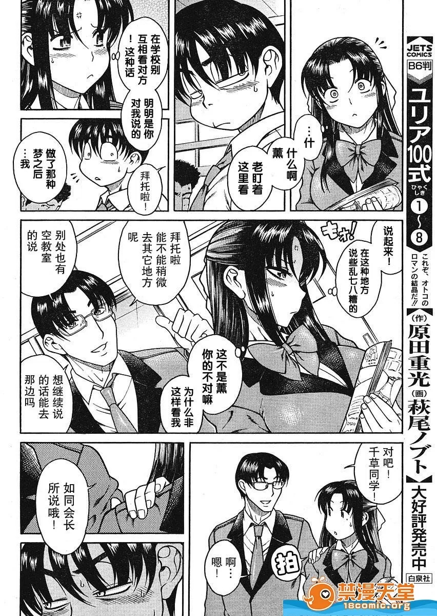 第 237 页