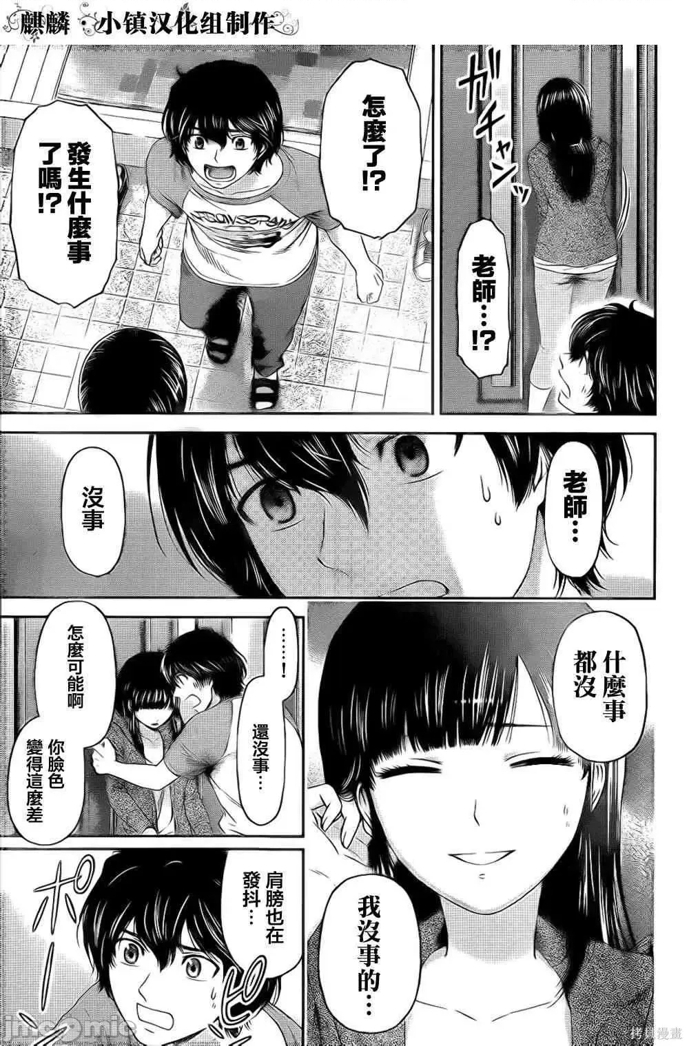 第 171 页
