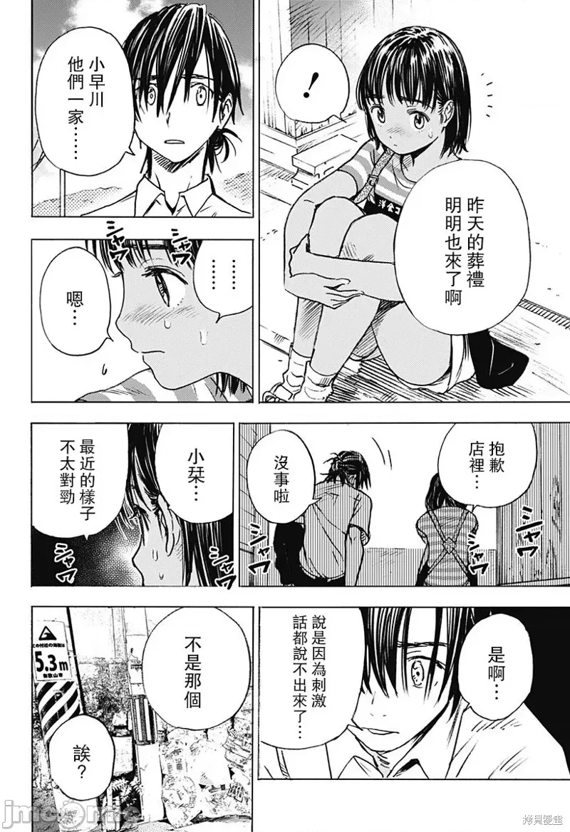 第 45 页