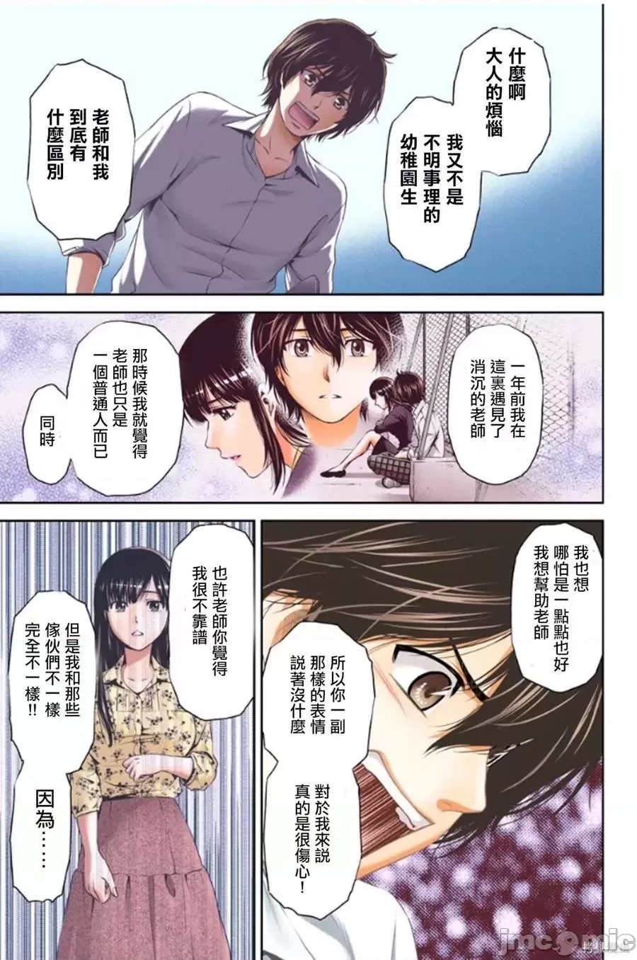 第 48 页