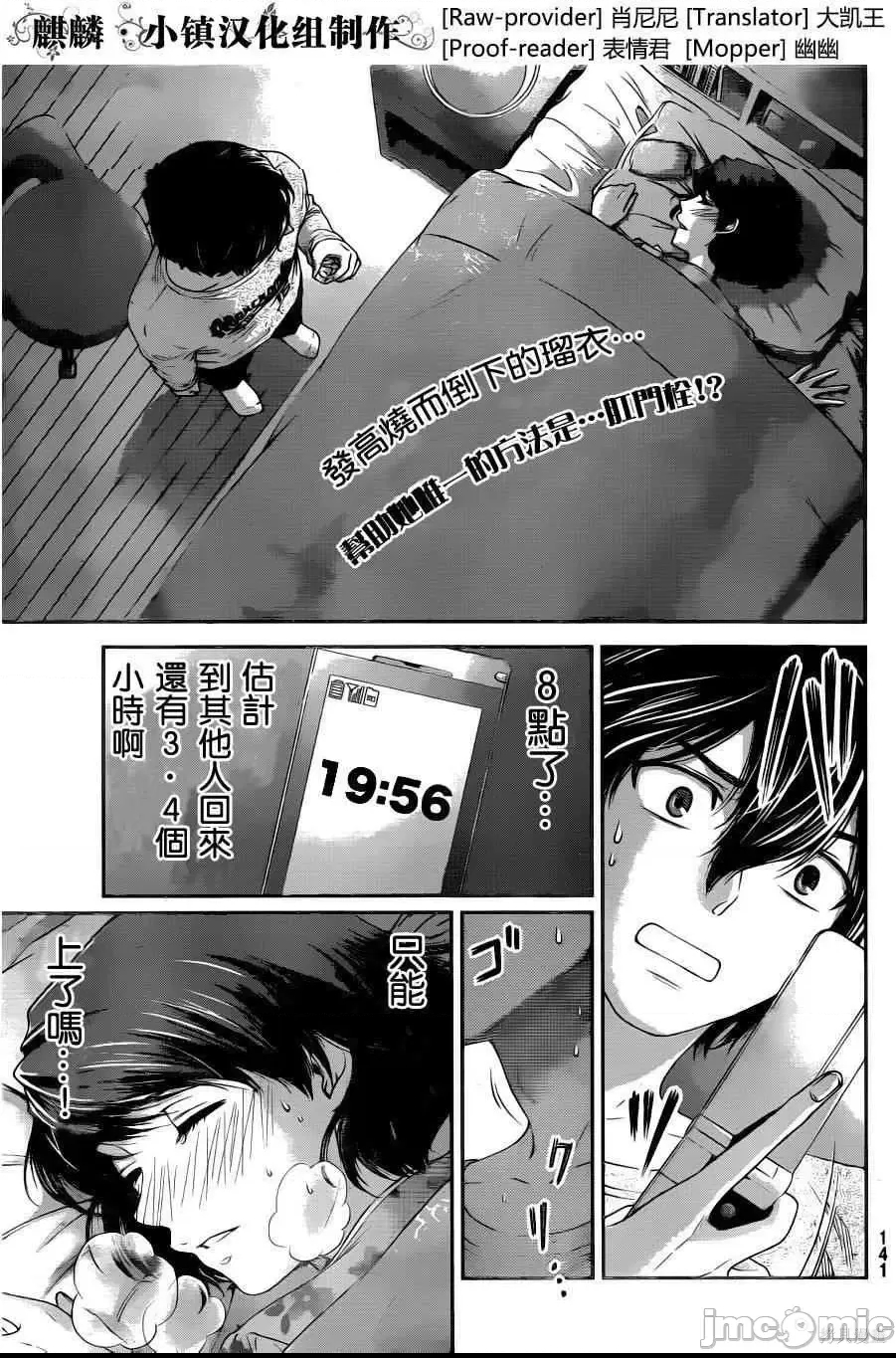 第 143 页