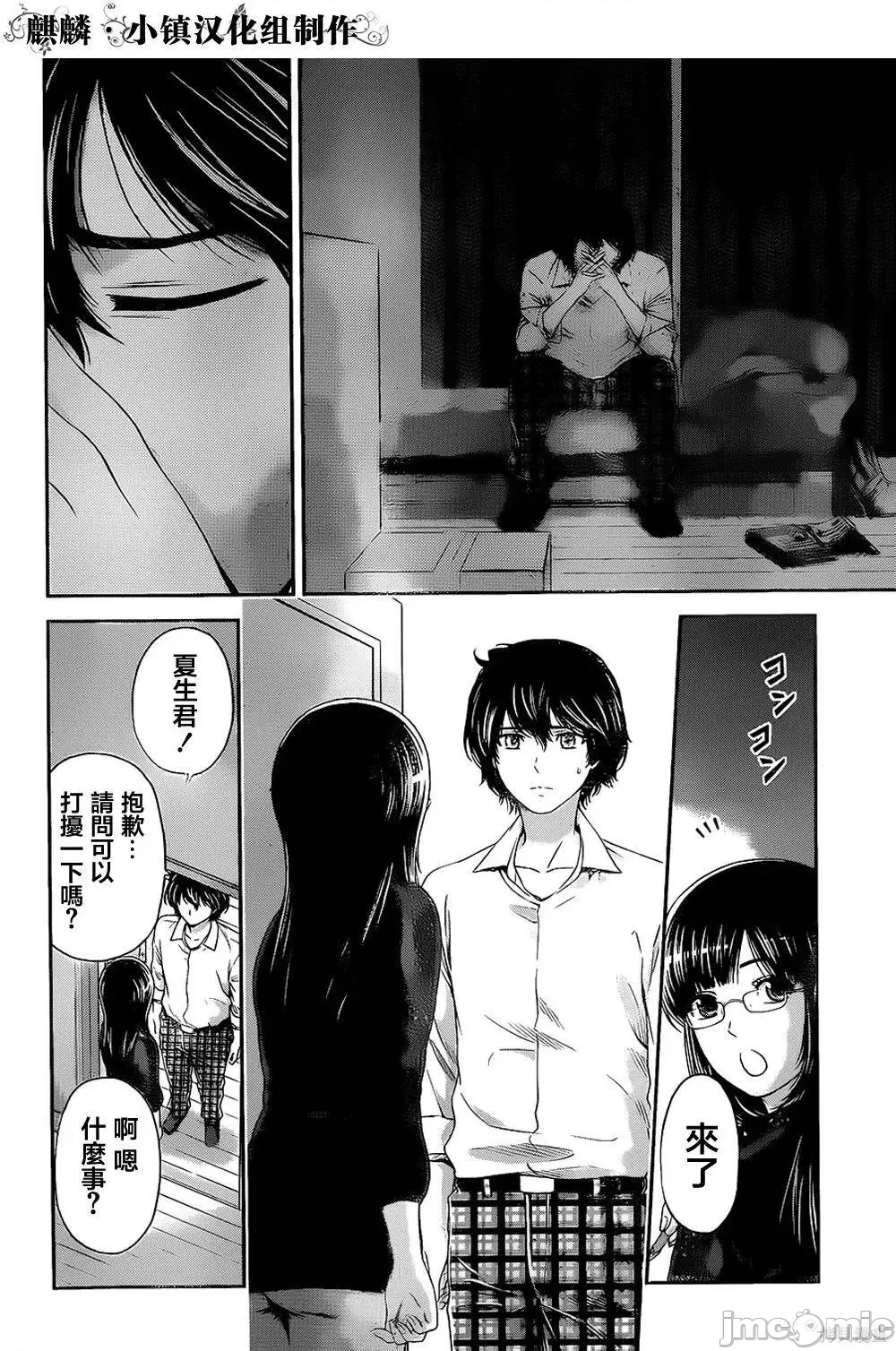 第 188 页