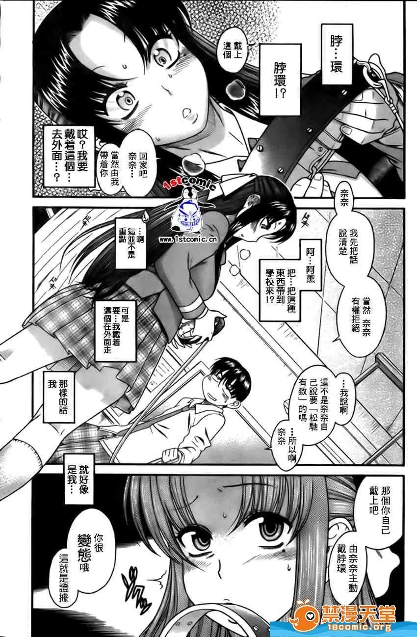 第 92 页