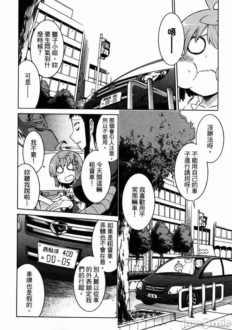第 177 页