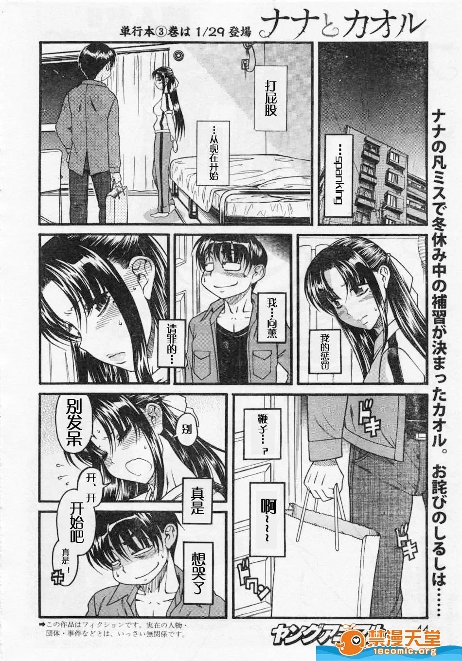第 587 页