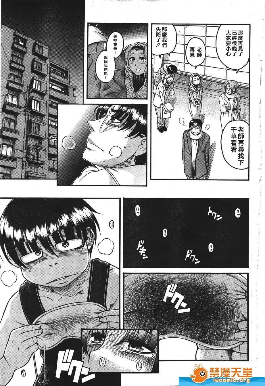 第 1230 页