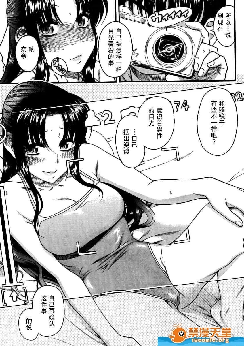 第 280 页