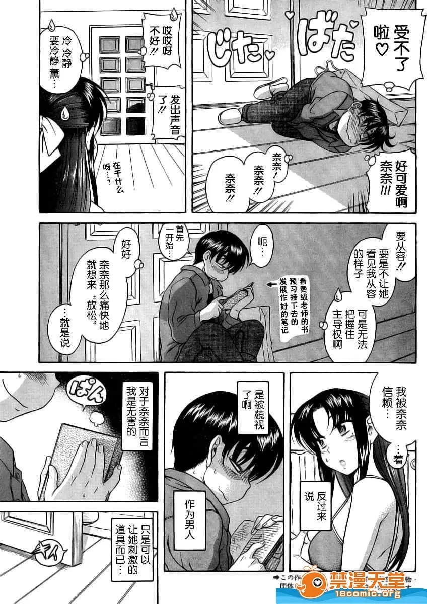 第 272 页