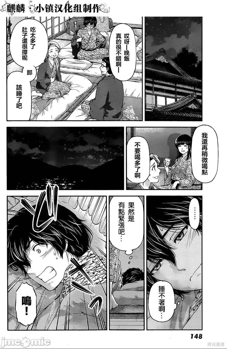 第 204 页