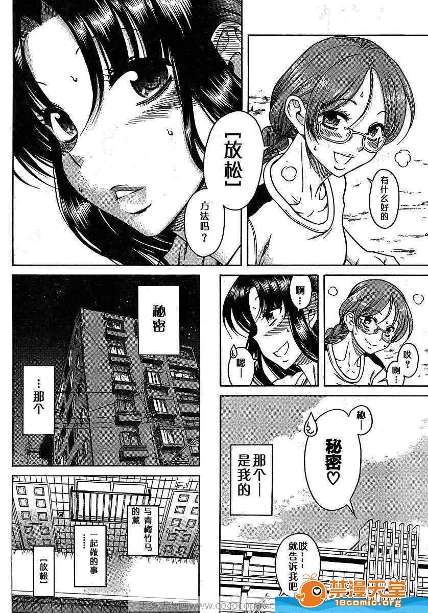 第 508 页