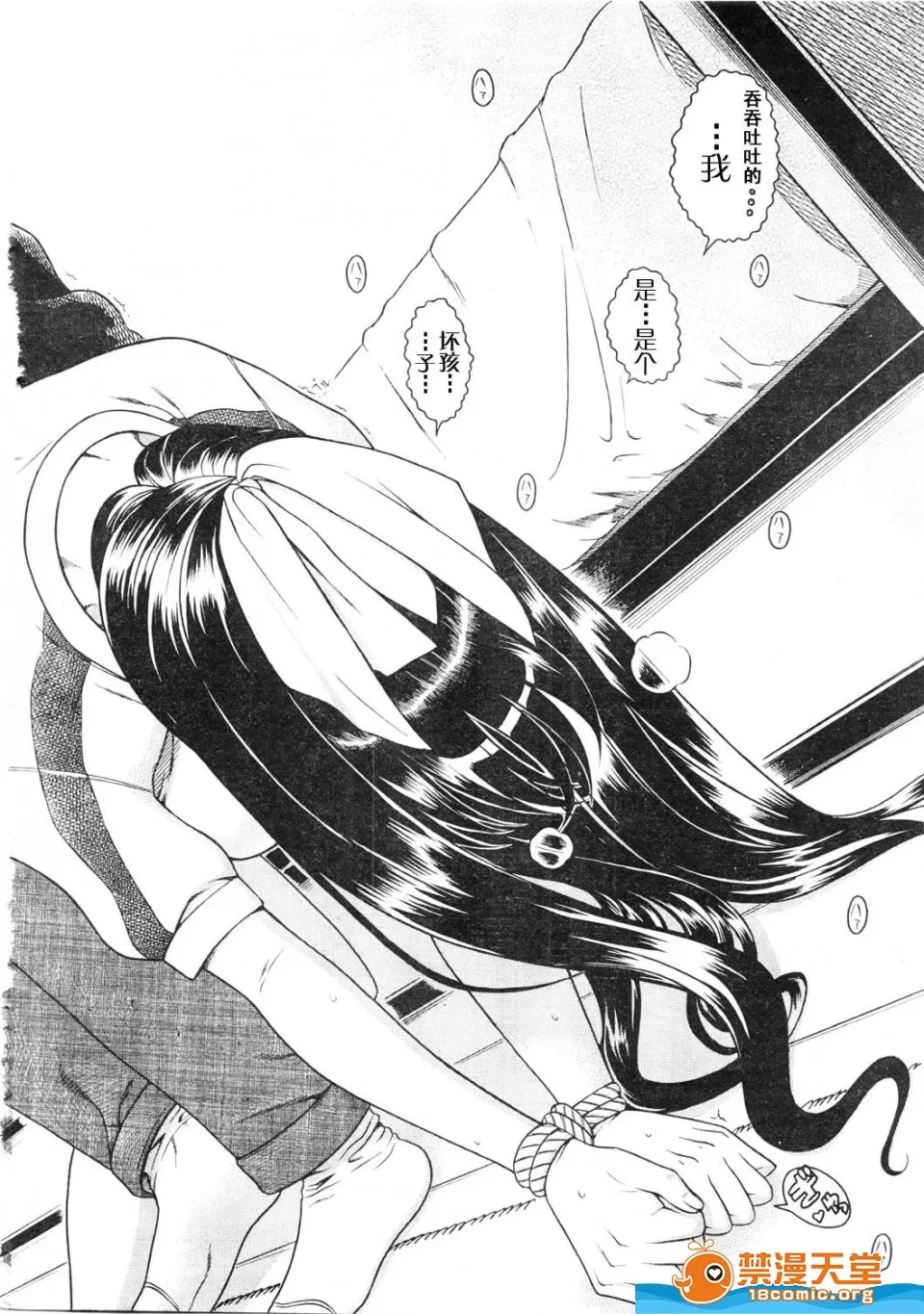第 626 页