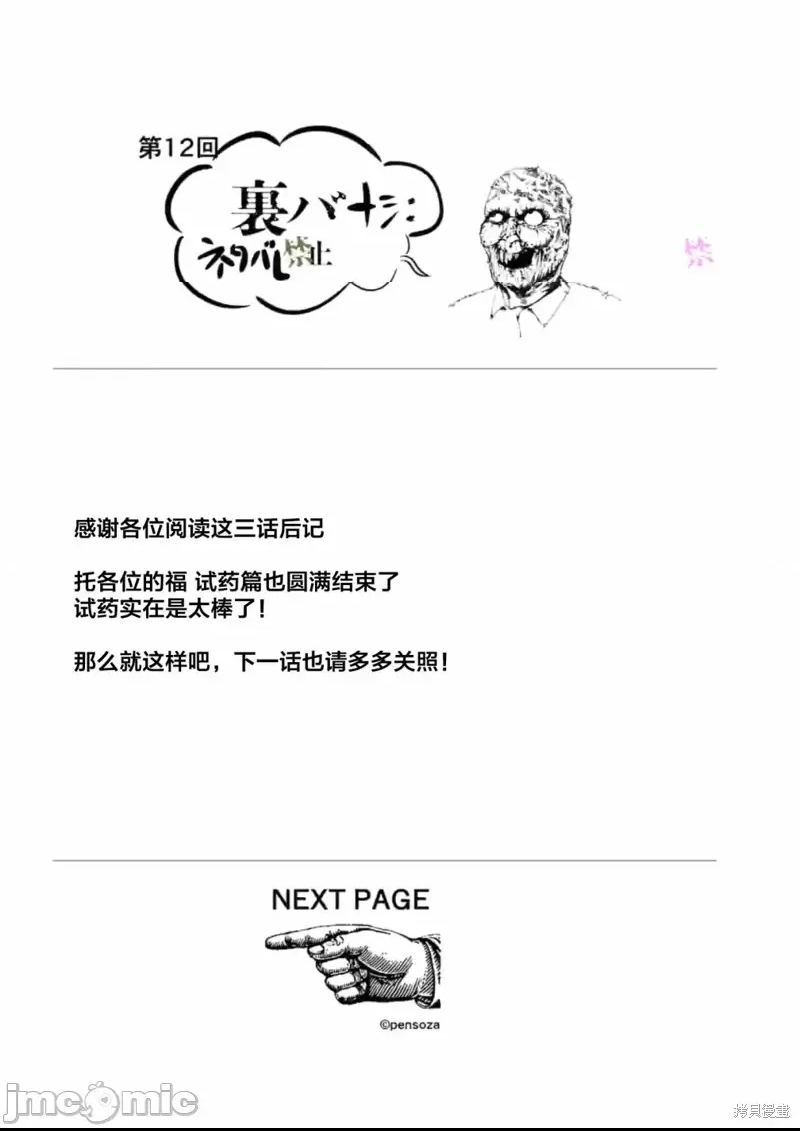 第 41 页