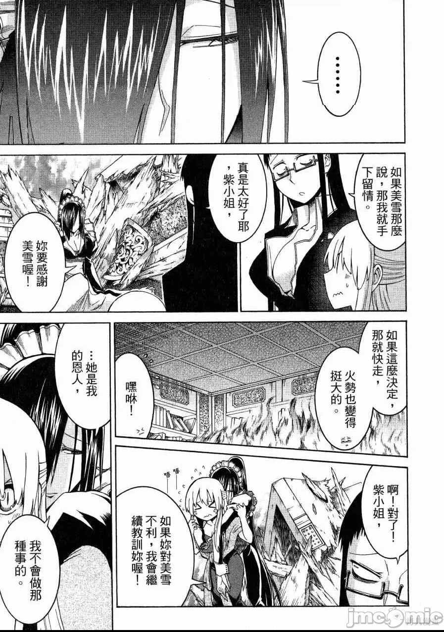 第 100 页