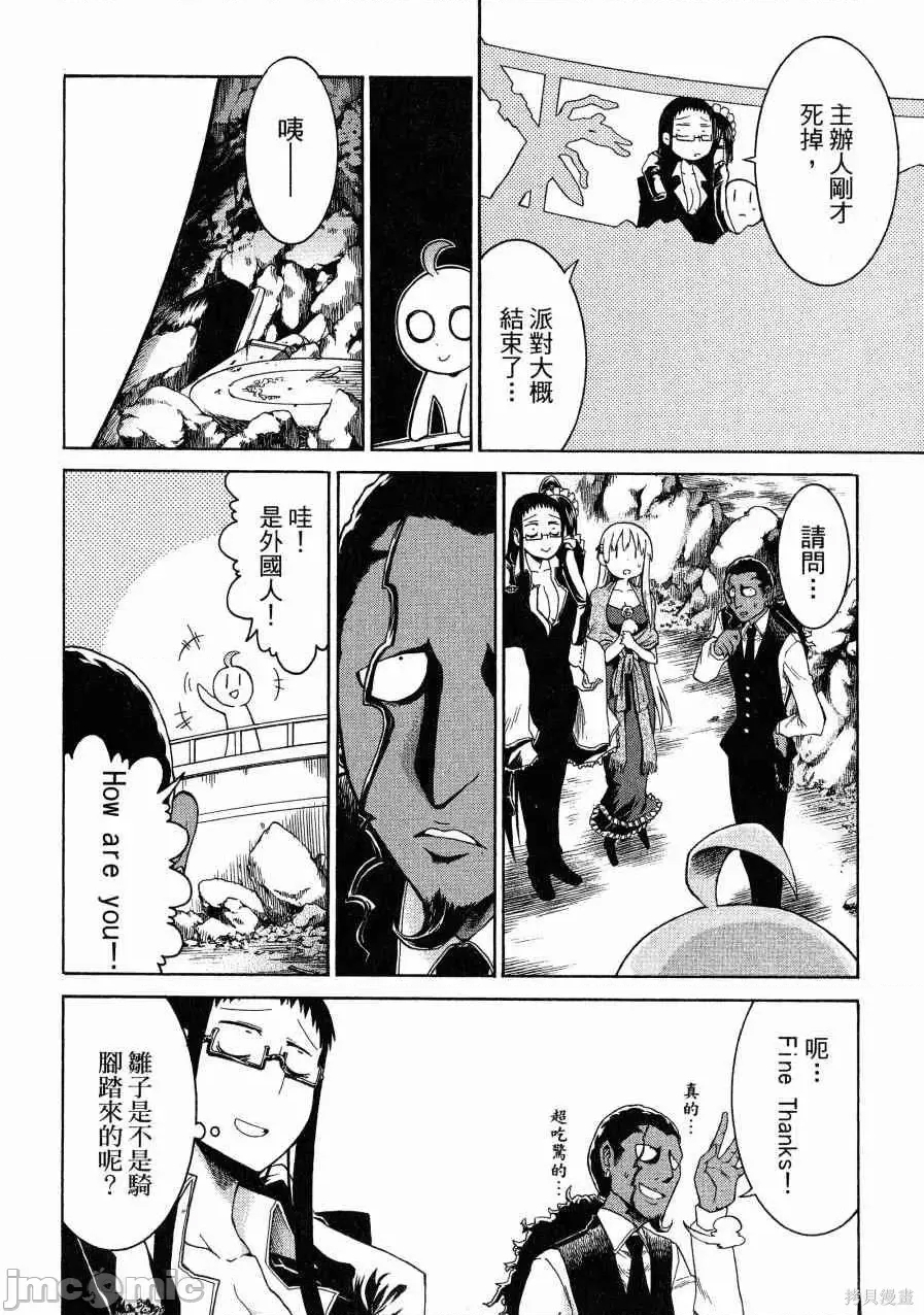 第 115 页