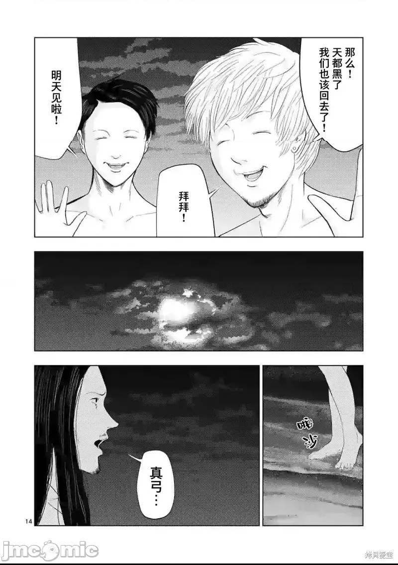 第 13 页