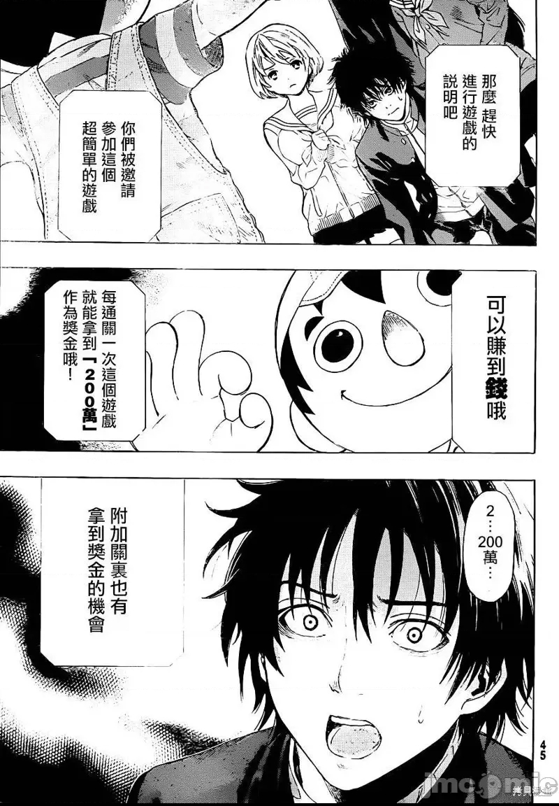 第 29 页
