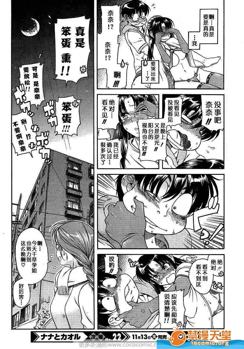 第 525 页
