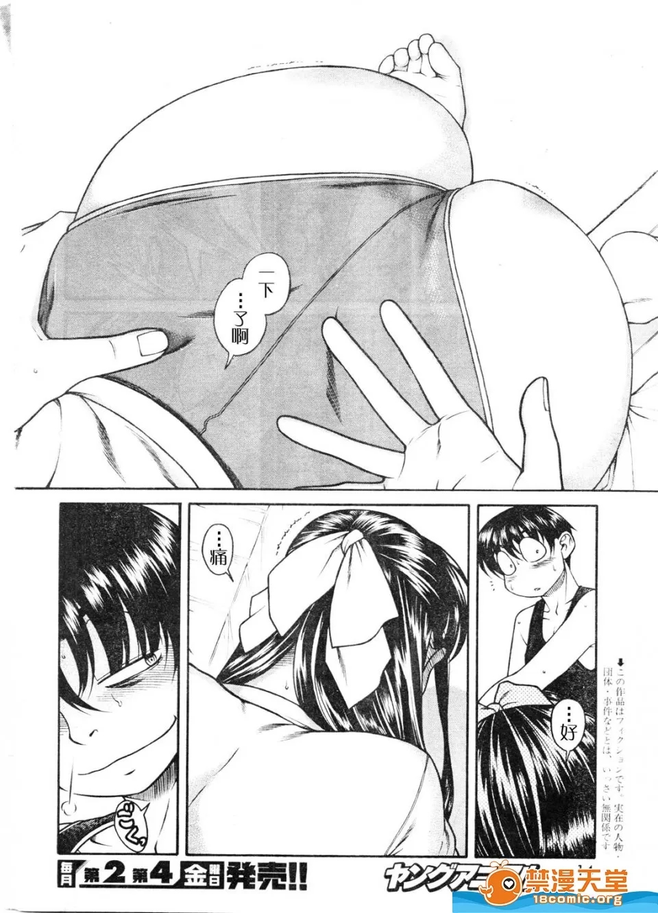 第 608 页