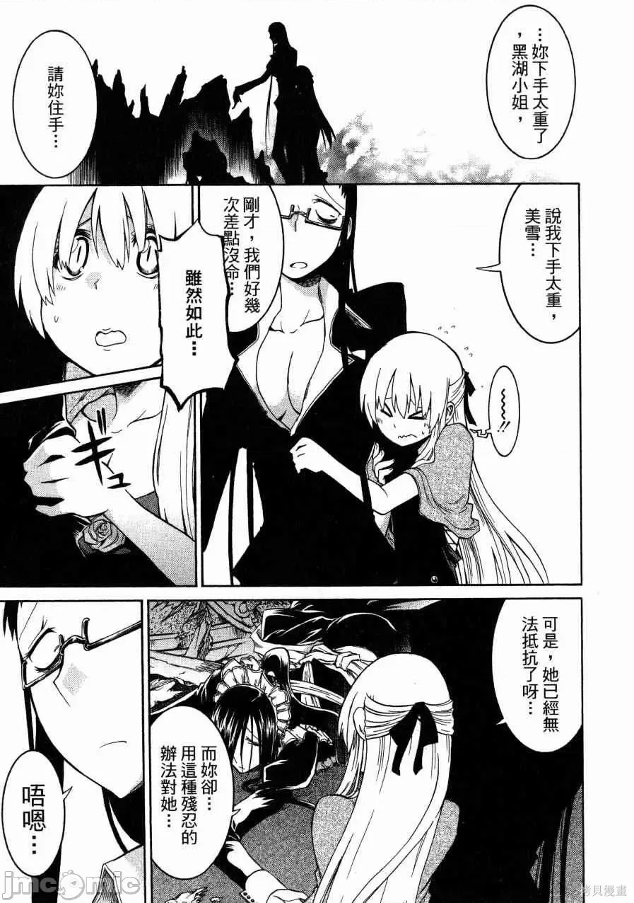 第 98 页